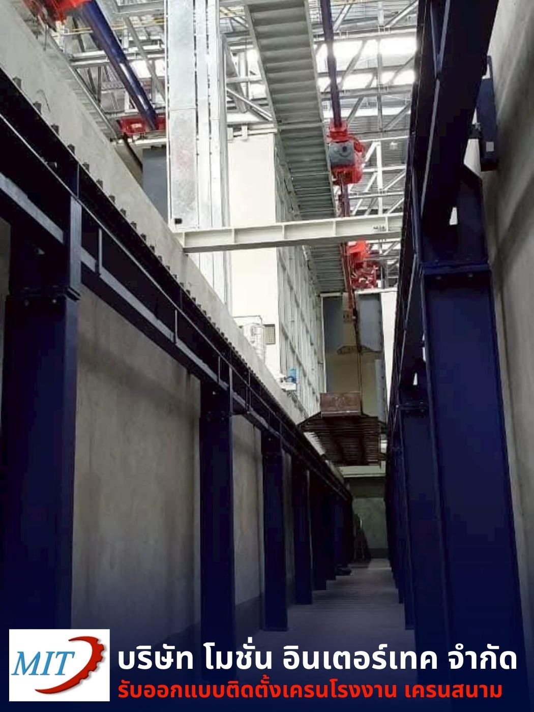 รับติดตั้งเครนโรงงานโดยวิศวกร